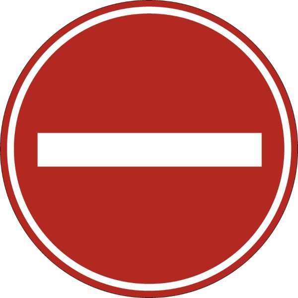 Eticheta, Autocolant Reflectorizant Semn Accesul Interzis, Diamentru 18cm